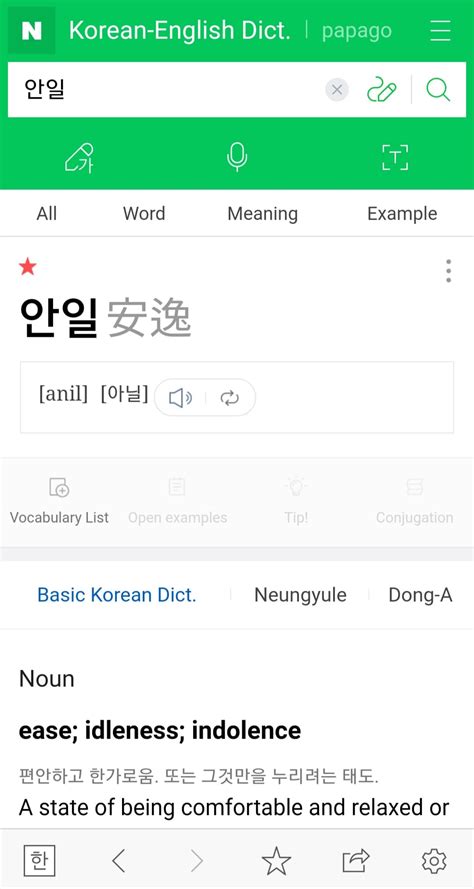 naver dictionary|Naver Korean.